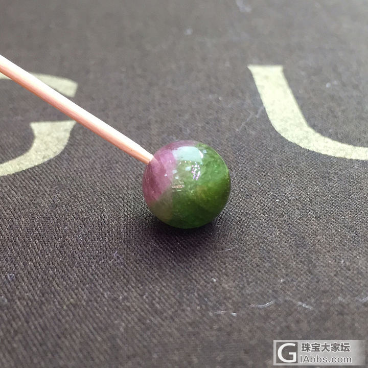 拍卖会_碧玺