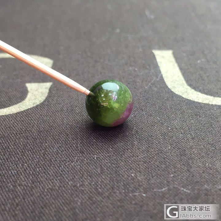 拍卖会_碧玺