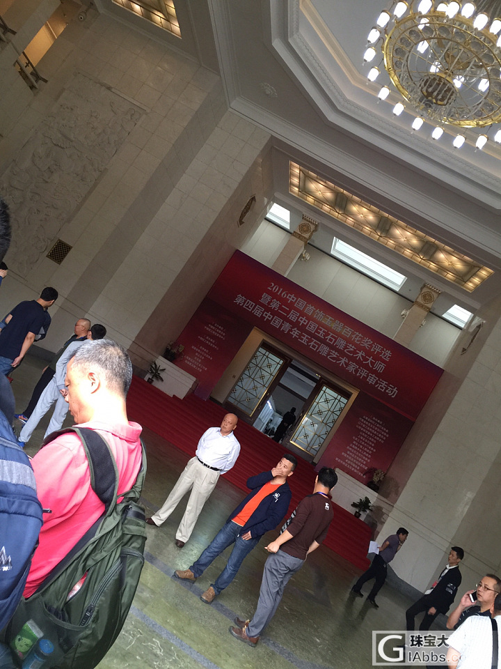 2016年青年玉雕大师奖_和田玉展会