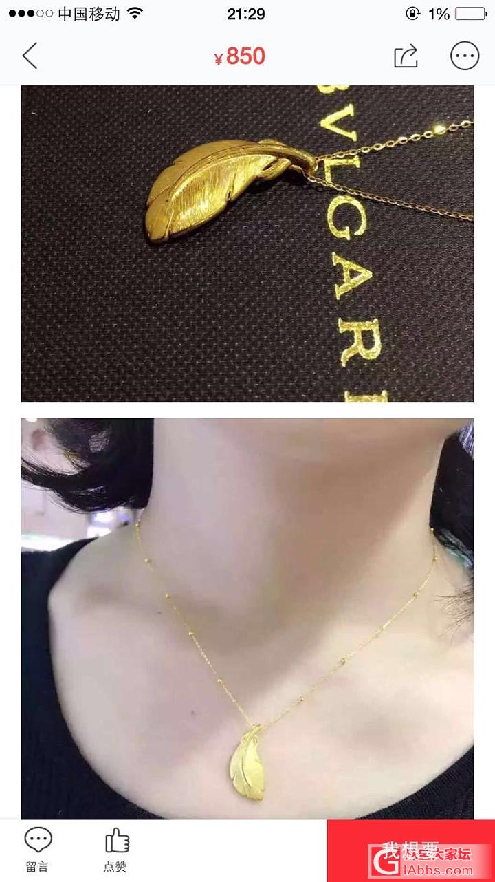呵呵，偶然翻到，曝光一个咸鱼奇葩，真的把人当傻子吗！只有图_金