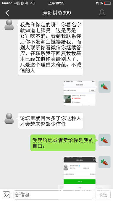 大亏转一个满绿吊坠。。。。_翡翠