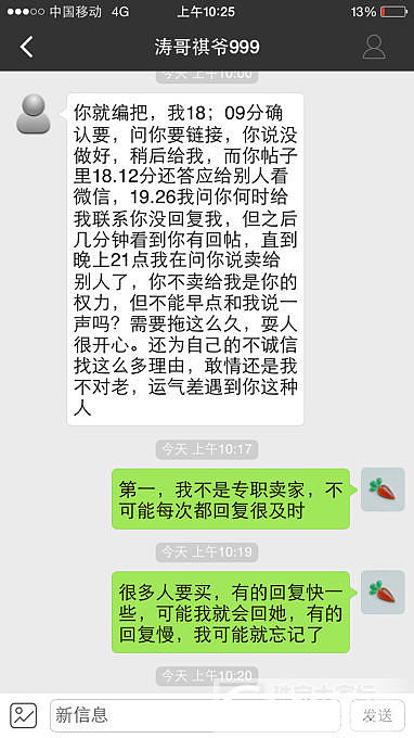 大亏转一个满绿吊坠。。。。_翡翠