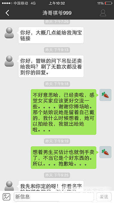 大亏转一个满绿吊坠。。。。_翡翠