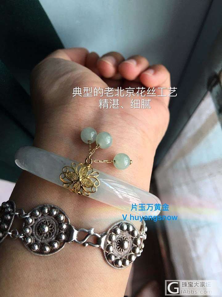 看见好东西总忍不住私藏_琥珀蜜蜡和田玉翡翠