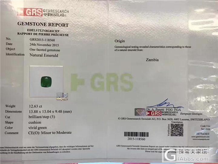 【grs证书vivid green色祖母绿】编号:z585-12.63ct