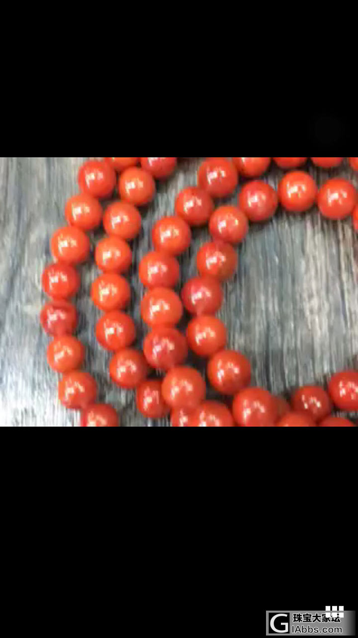 南红啊！8MM的，是什么料啊？看着不错！价钱不贵！帮忙看看可以入么？_珠串南红