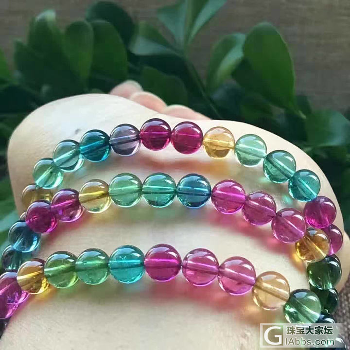 随便挑了几条彩虹碧玺_珠串碧玺