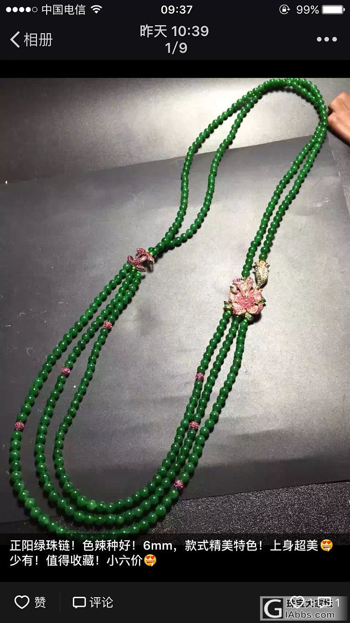 极品紫罗兰，又是一个通宵不眠夜。^_^不过这块料子真不便宜_玉工翡翠