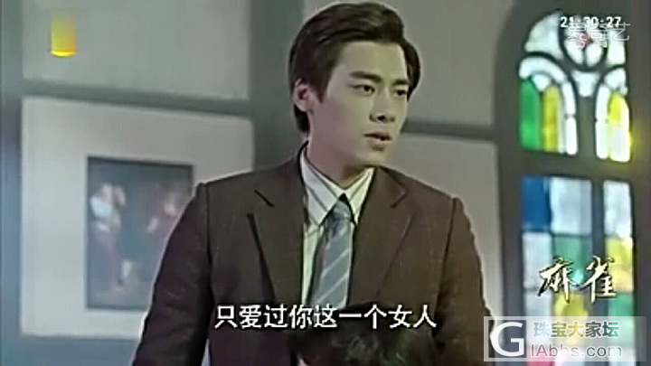 心痛李小男_娱乐八卦