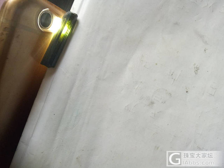 我处有一手货源_碧玺