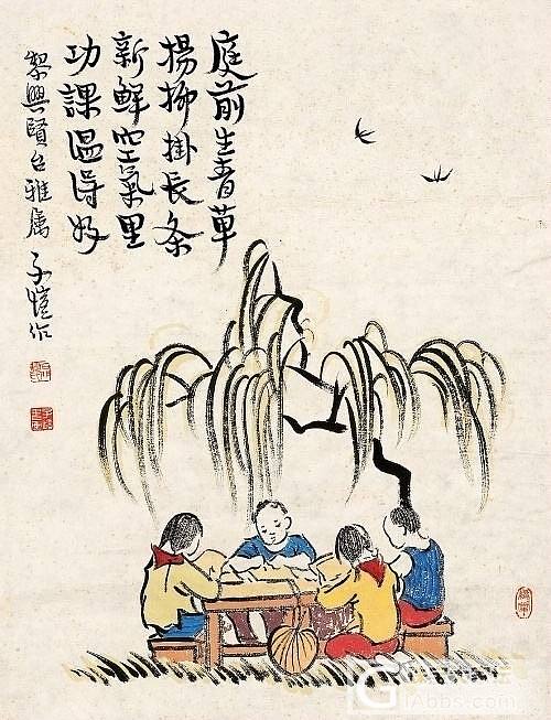 丰子恺与孩子们_闲聊