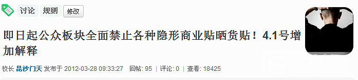 抱歉，该主题仅高等级用户可见_问题