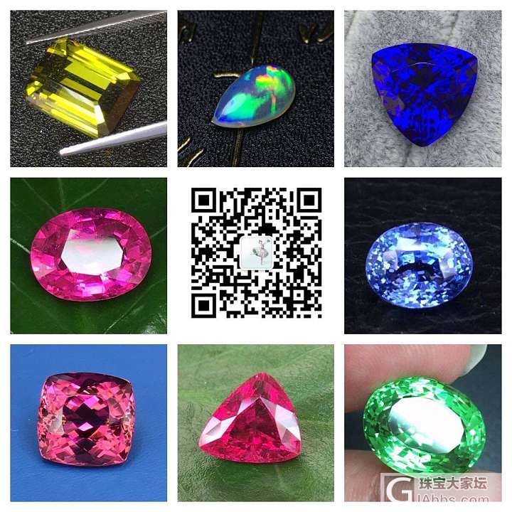 ♥️特价碧玺 
♥️2.845ct 
♥肉眼全净
♥️从底部看微绵絮
♥️整颗998🉐️
..._碧玺