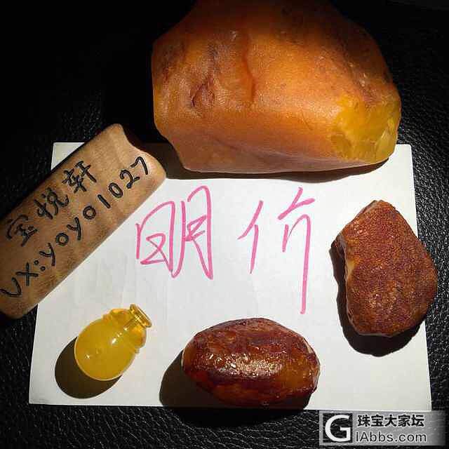 大众创业，万众创新_工具蜜蜡