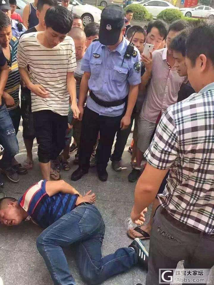 又一小偷事件_集散地翡翠