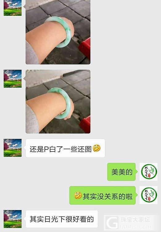 【双儿翡翠】上门结缘~_双儿翡翠翡翠