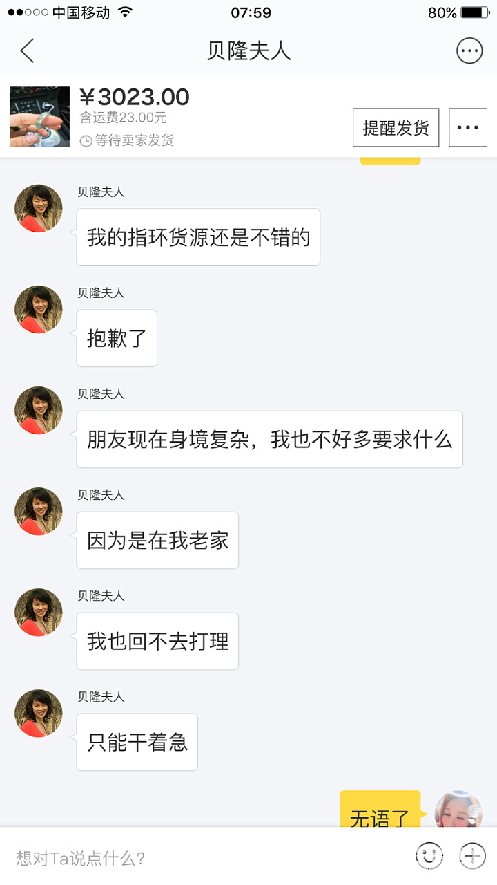 飘花翡翠指环_戒指翡翠