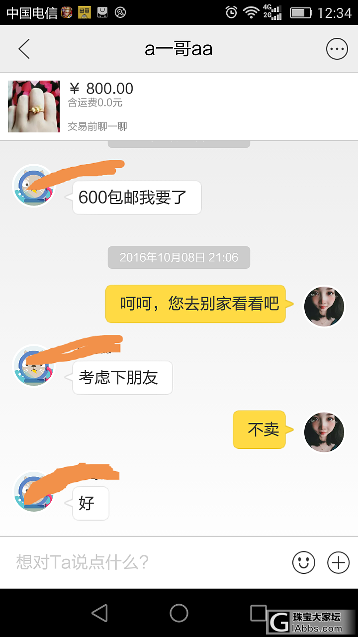 吐槽，有趣的闲鱼🐠_闲聊