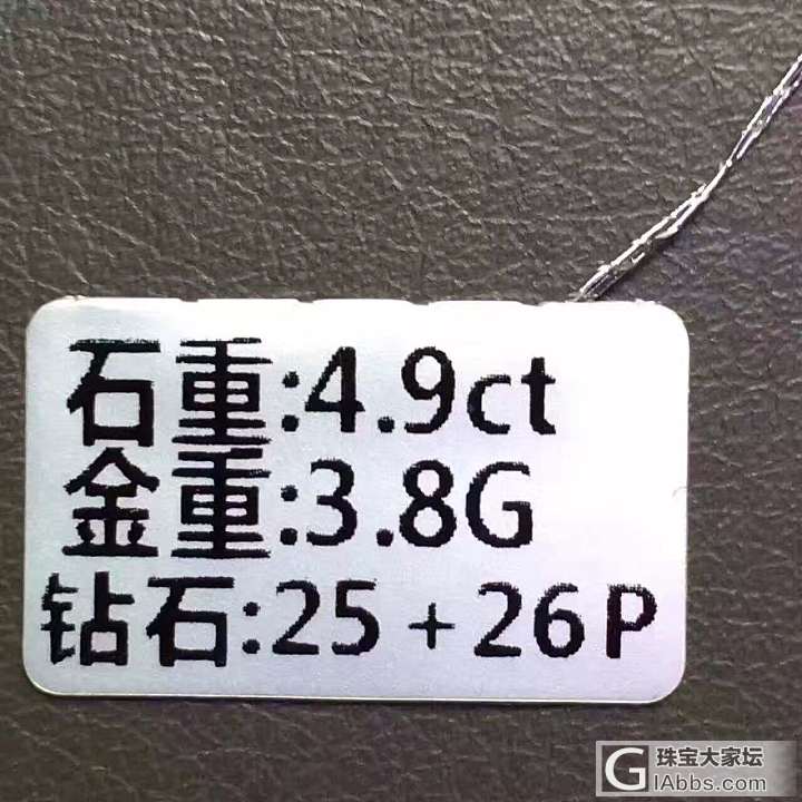貌似大家更喜欢我发植物，来点珠宝秀秀_碧玺