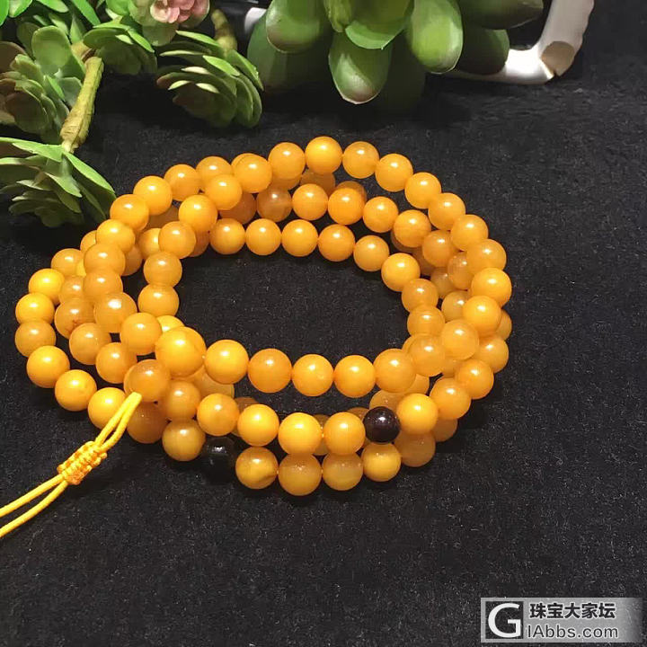 小白求指导_珠串蜜蜡