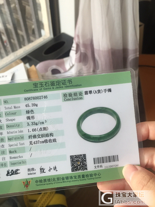 能留吗？翡翠色手镯 大纹_手镯翡翠