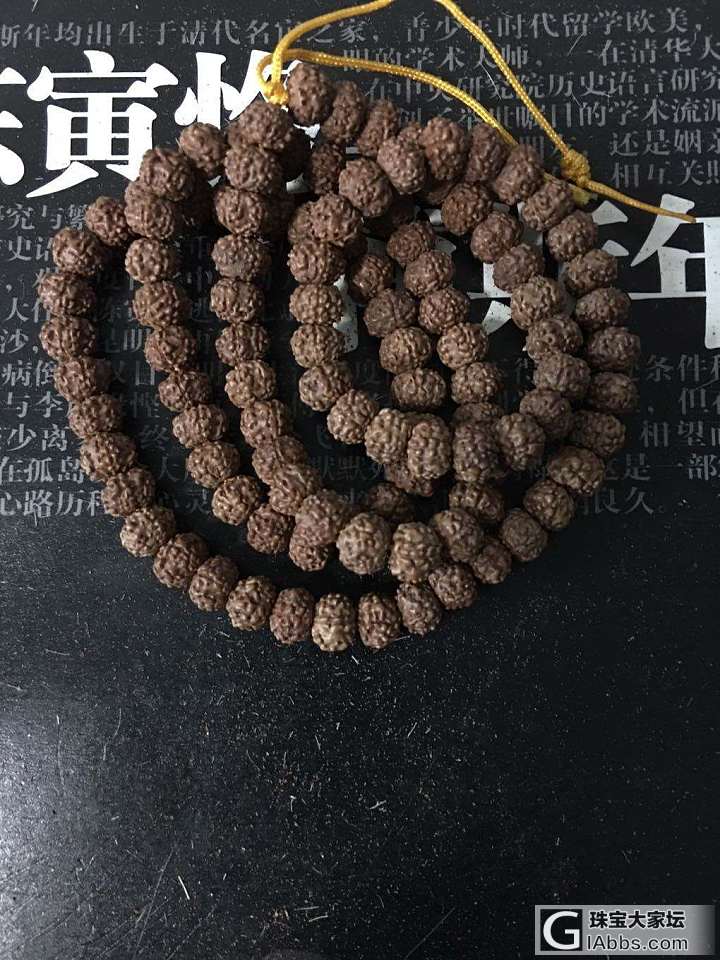 小金刚盘玩经验交流_珠串菩提子