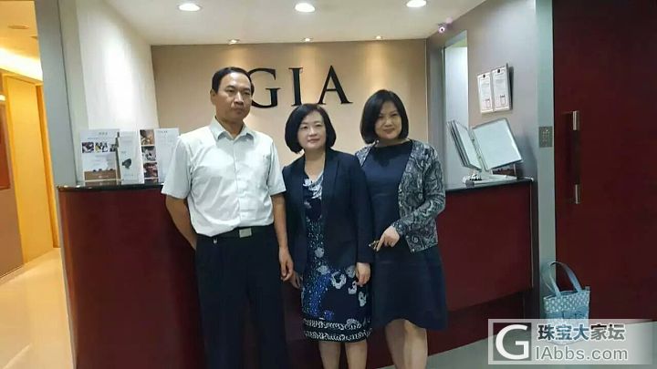 GIA美国宝石研究院（台北）总部_机构证书