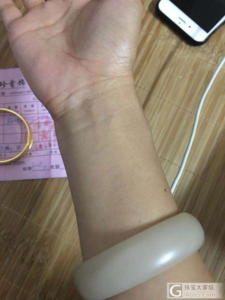 闲置闲置_和田玉手镯