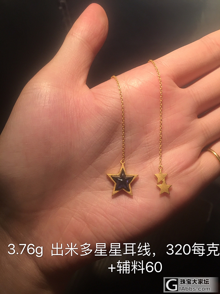 MD星星耳线_金