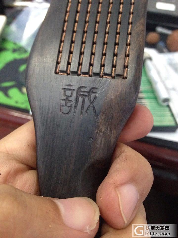终于找到一把好刷子_菩提子工具