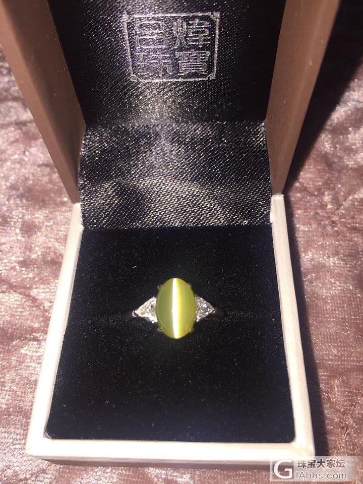 一只小猫_金绿宝石猫眼