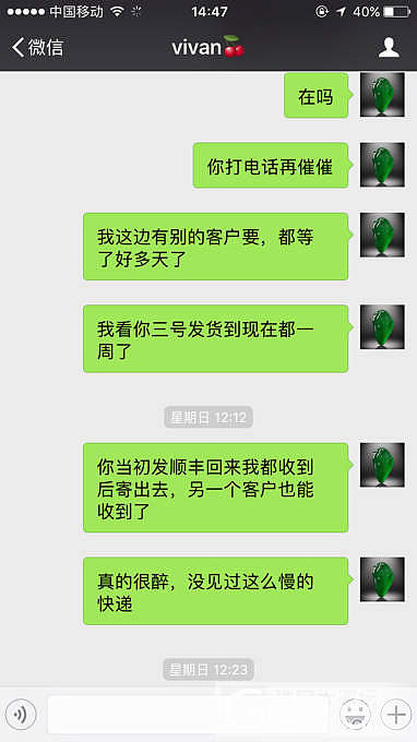 做网络这几年第一次如此生气_闲聊