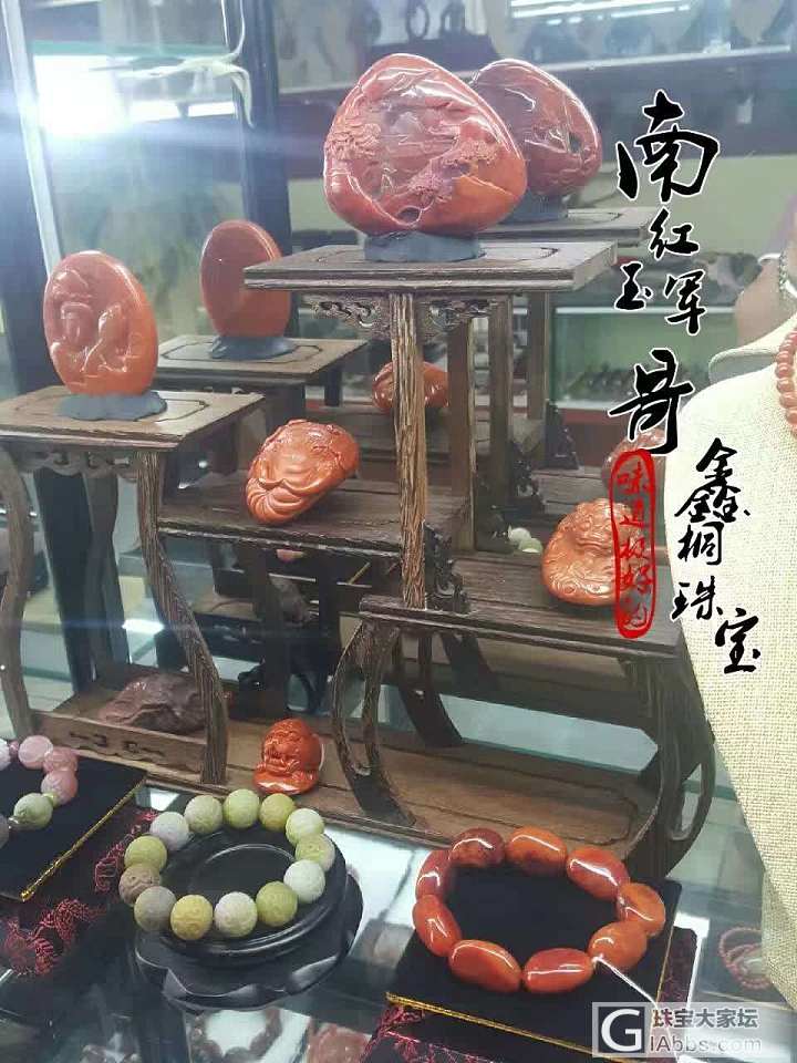 南红柿子红吊坠(笑弥勒)_南红