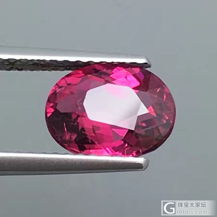 三颗。_碧玺