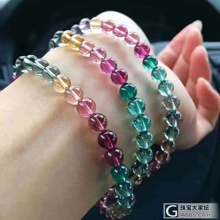 大家看看多少钱入手合适_珠串碧玺