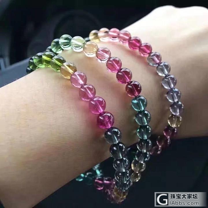 大家看看多少钱入手合适_珠串碧玺