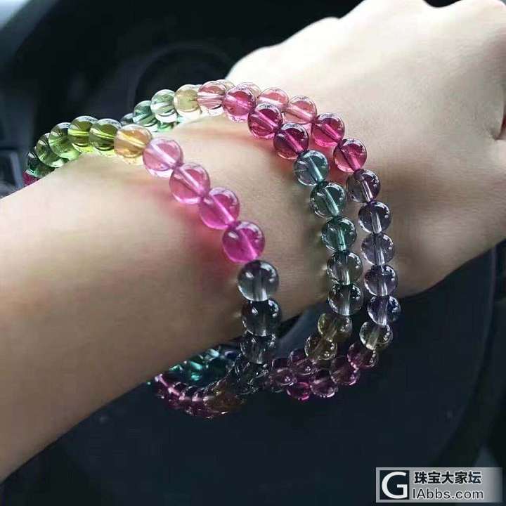 大家看看多少钱入手合适_珠串碧玺