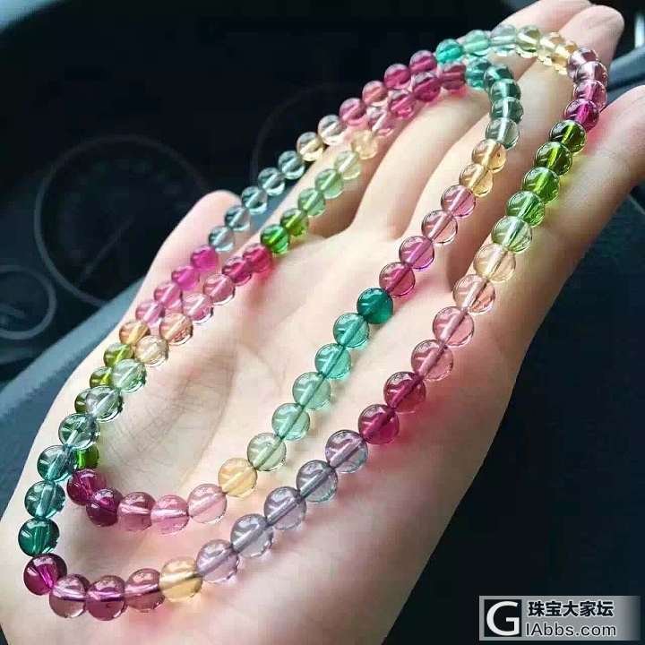 大家看看多少钱入手合适_珠串碧玺