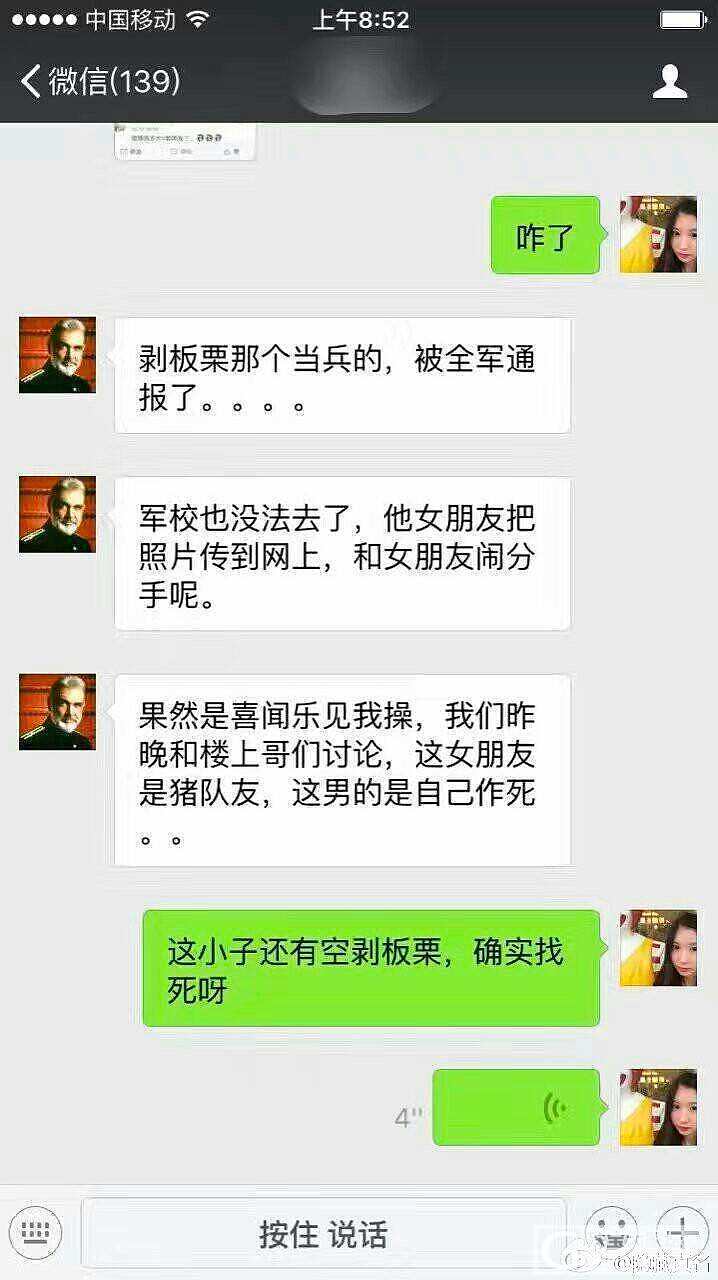 鲜肉小兵兵！[色][色][色]可惜新娘不是我😂😂😂_闲聊