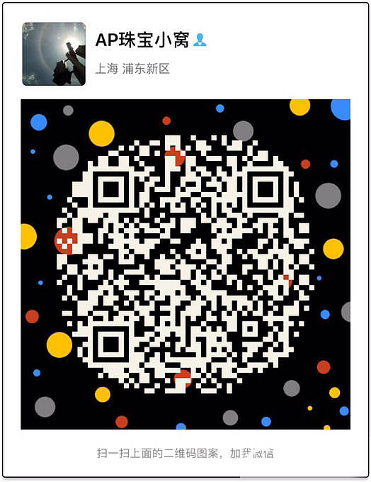 lotus证书莲花刚玉4.66克拉 无烧 56000_刻面宝石刚玉