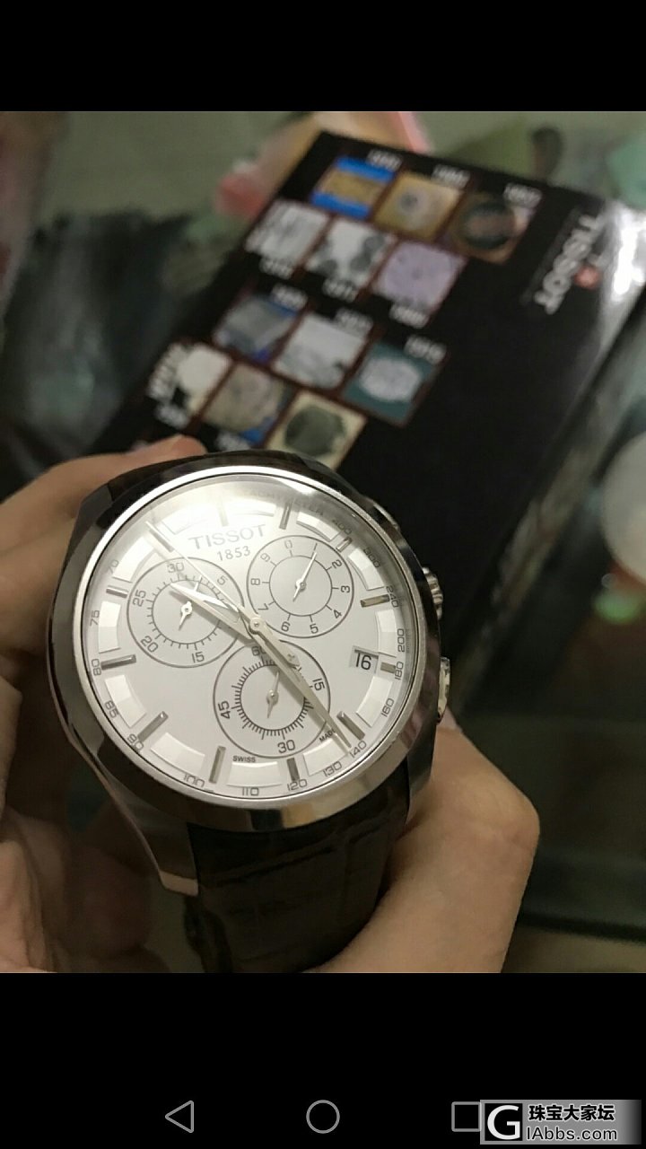 天梭手表_天梭