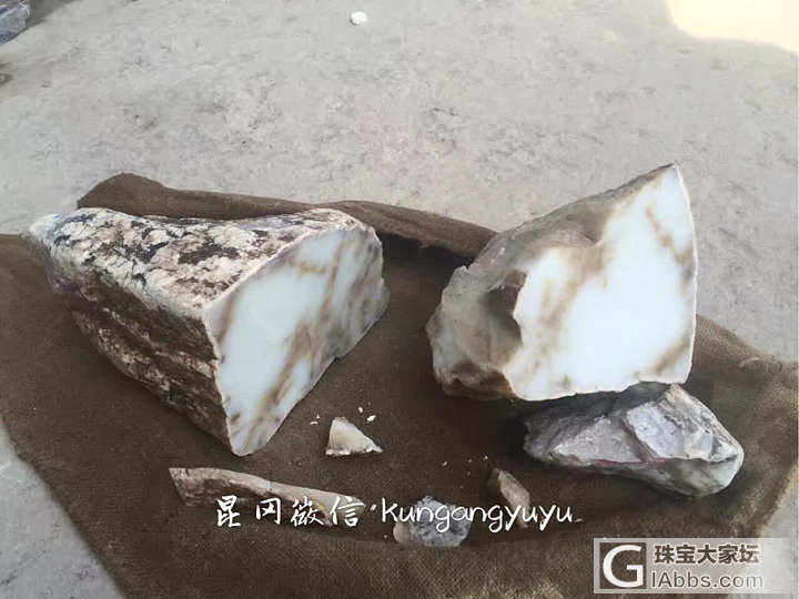 赌石，切得很漂亮_玉工和田玉