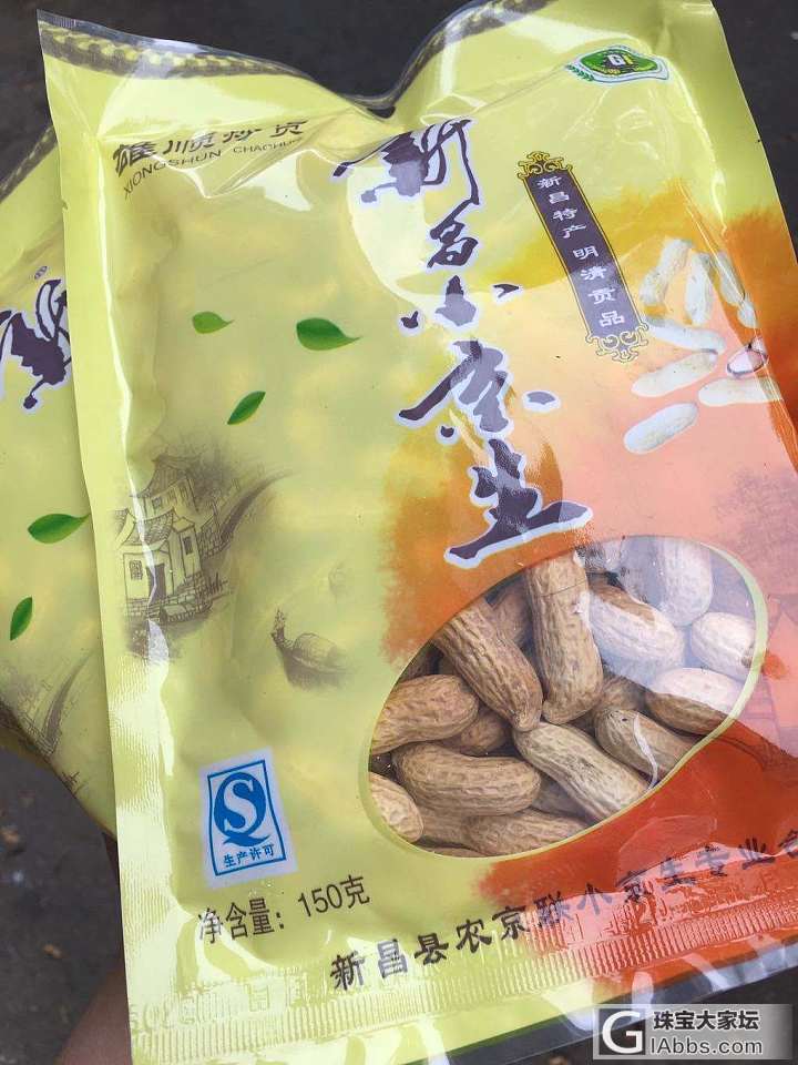 你们吃过这个不_美食