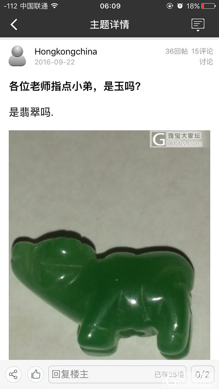 今天去市场走走看看，_南非集散地琥珀蜜蜡