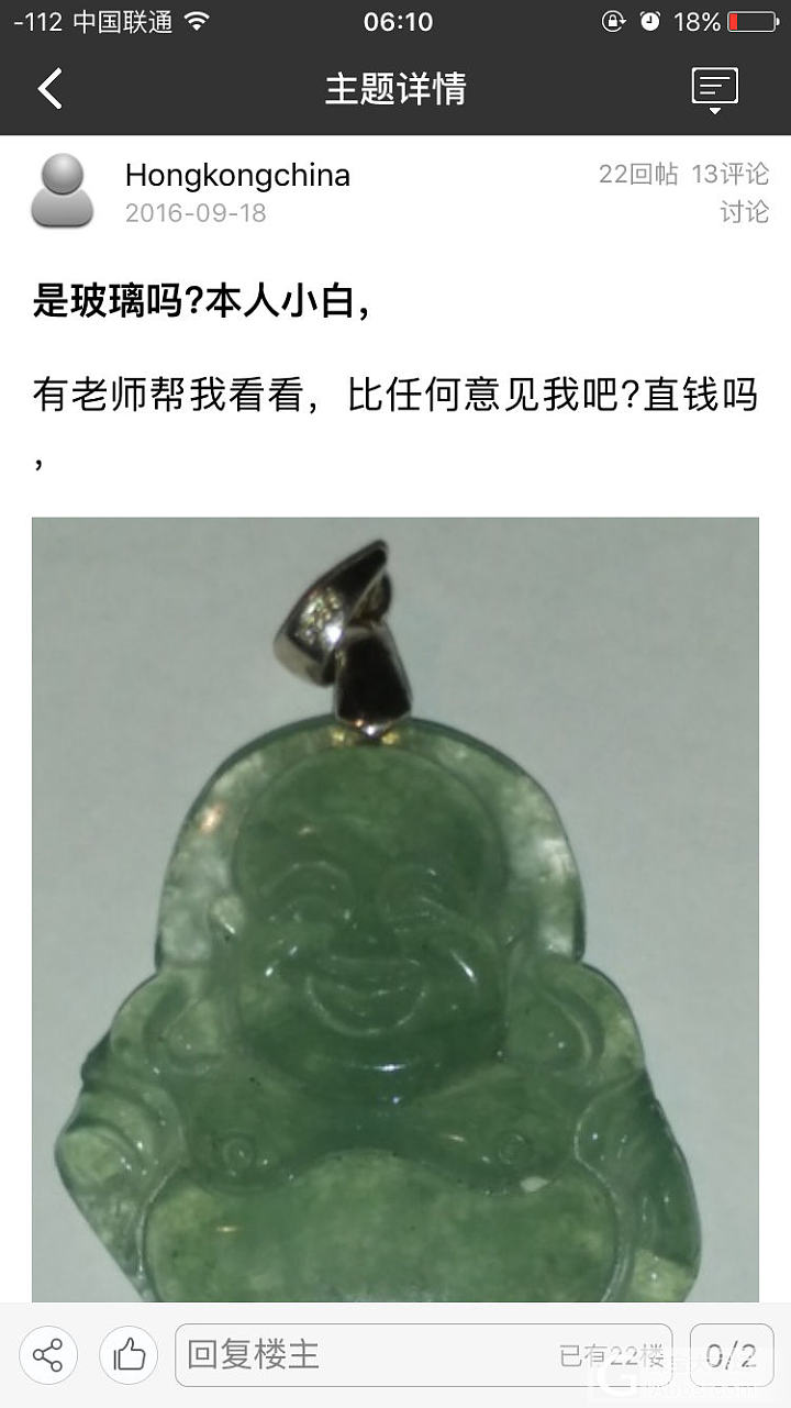 今天去市场走走看看，_南非集散地琥珀蜜蜡