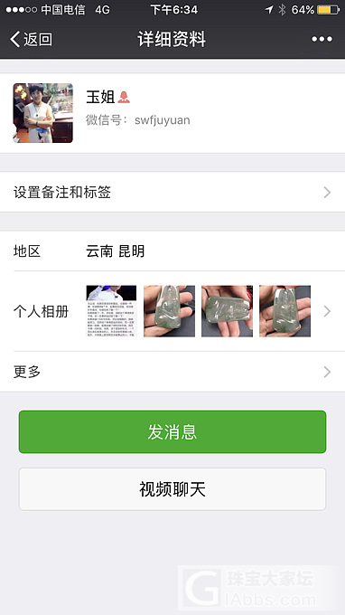 昨天买的镯子，小五大2开头，昆明购入_手镯翡翠