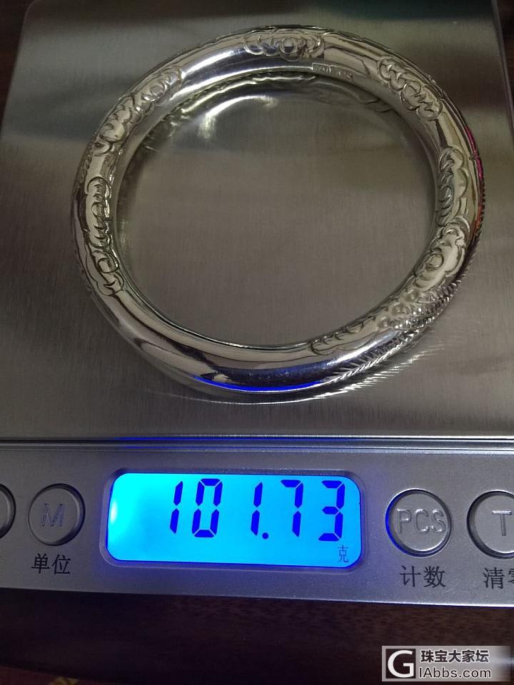 请教各位坛友，这称正常吗？_工具