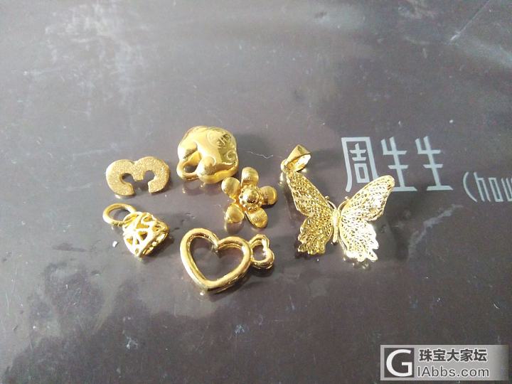 290克价出小东西_金