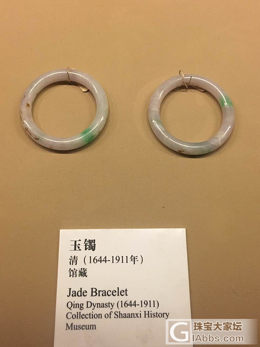 传说中的清代老翡翠_翡翠古玉