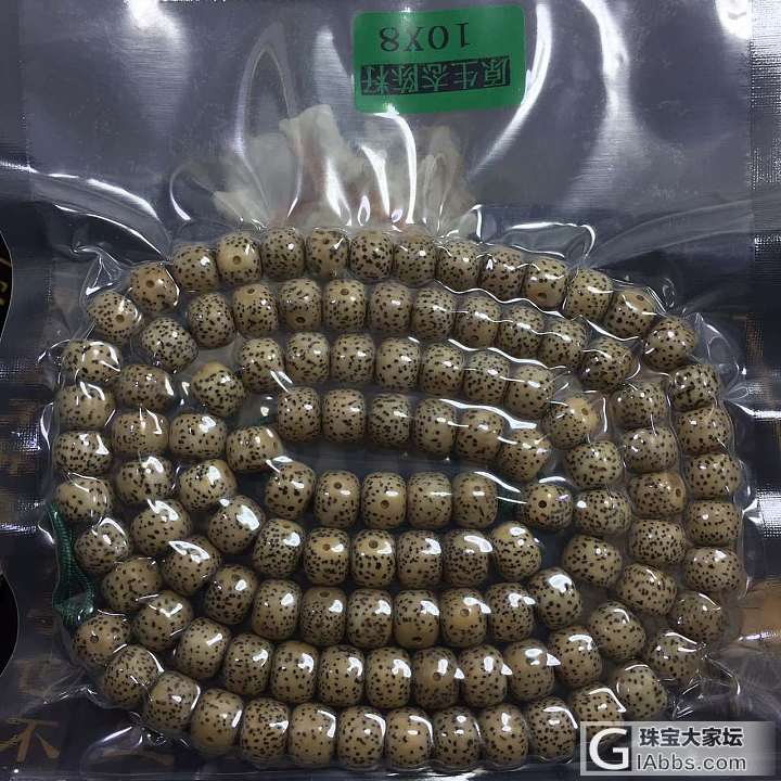 撸串前奏曲_珠串菩提子